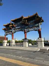 Olympic Park in Beijing!