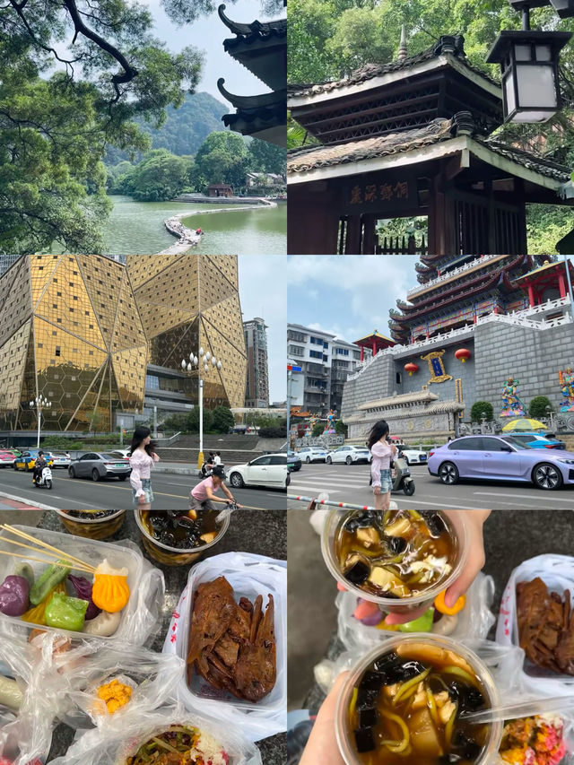 柳州嘅懶人玩法