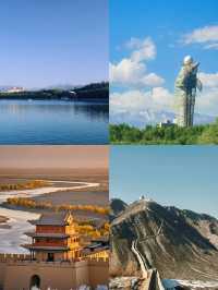 甘肅嘉峪關適合一個人窮遊的3個景點！！