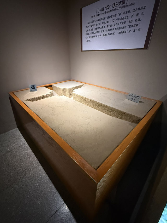 洛陽 / 天子駕六博物館