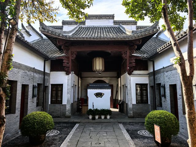 南孔儒商館遊記