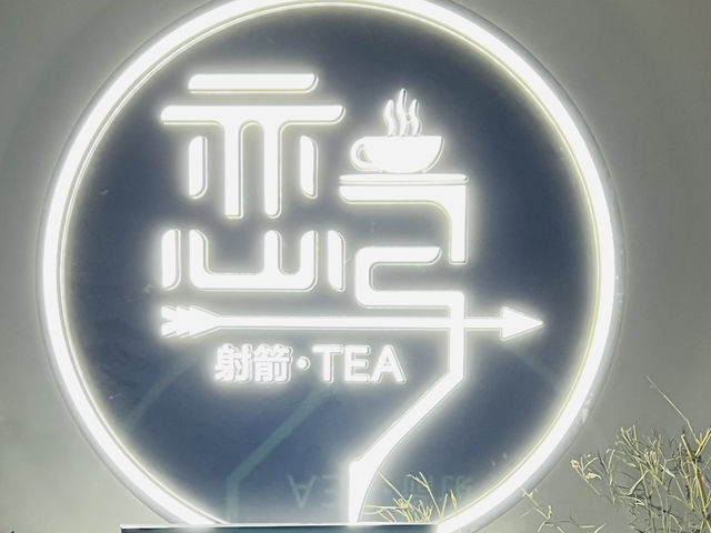 深圳體驗射箭射擊啦@戀弓