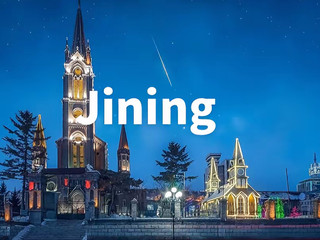 Jining, Shandong, the heart of Confucian culture and the Grand Canal 🇨🇳📜