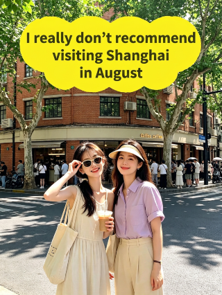 August 14 is really not recommended for visiting Shanghai in August
