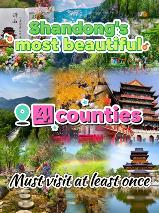 The 4 most beautiful counties in Shandong – you have to visit them again!