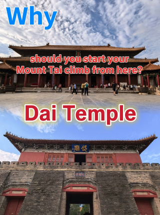 Mount Tai visitors must see the Dai Temple. What is the Dai Temple?