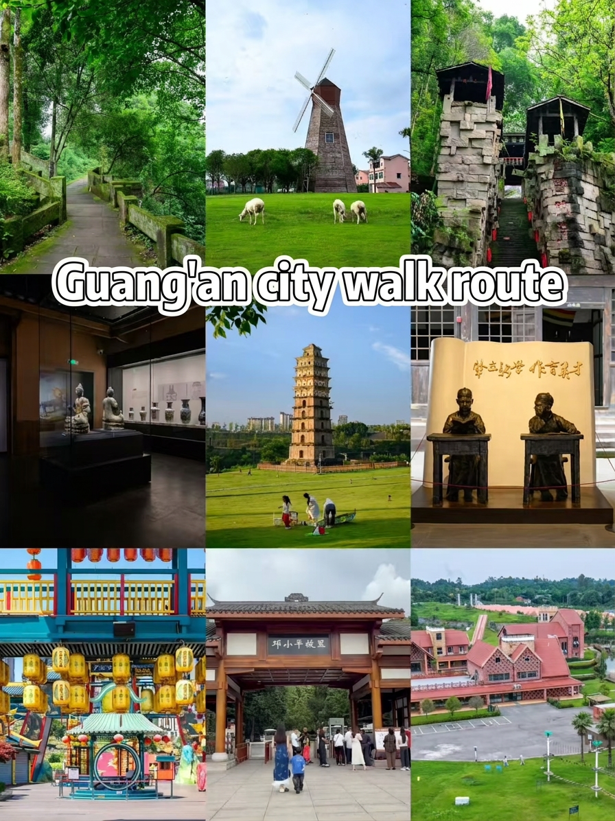 Guang'an Travel | Citywalk route included! Just copy this itinerary!!!