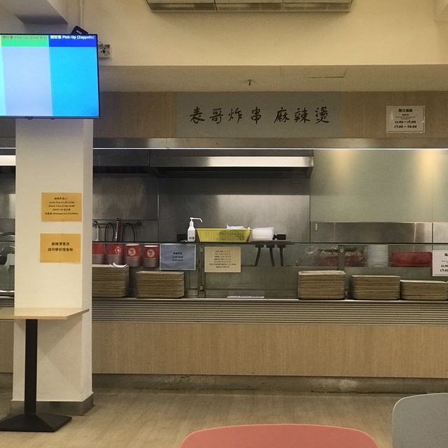 New Asia College student canteen at the Chinese University of HK