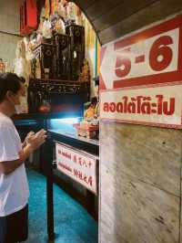 แก้ปีชงนี้ที่ภูเก็ต