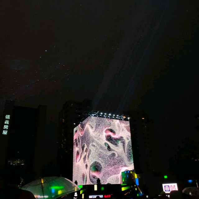 2023台北光源燈會-光鑰未來