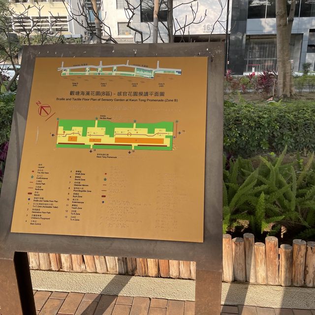東九龍親子樂園，觀塘海濱音樂噴泉花園💐🌷🌹🌺