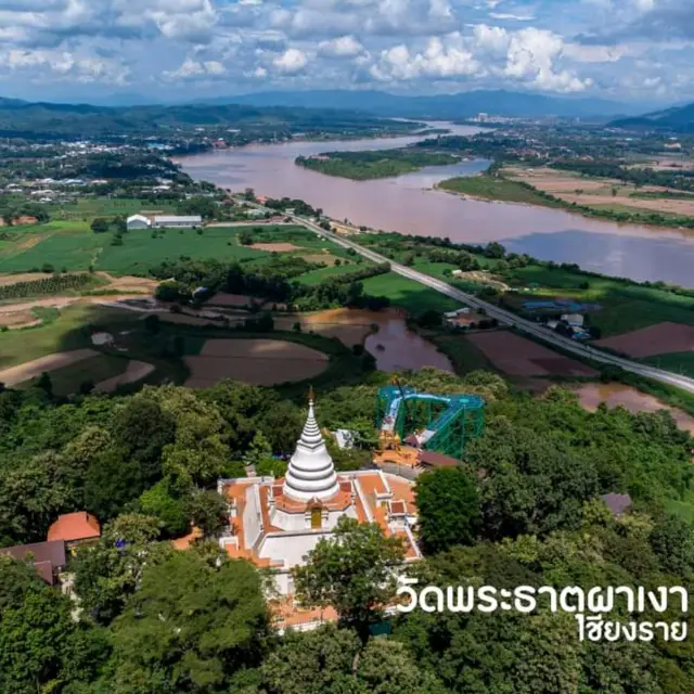 วัดพระธาตุผาเงา