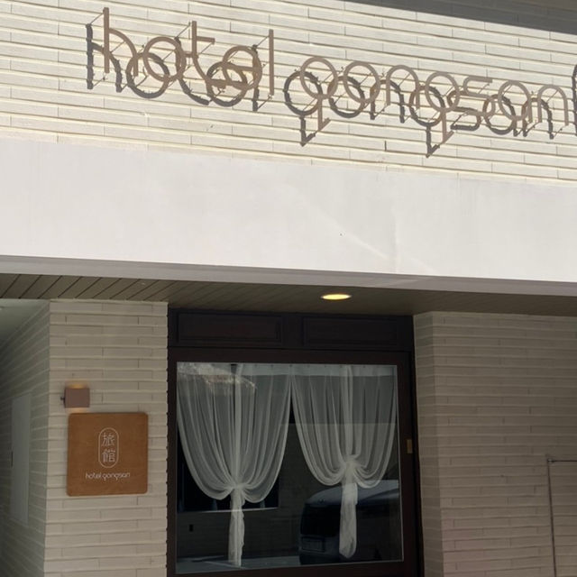 충남 공주 가성비 좋은 감성 숙소 "호텔 공산 여관"