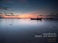 แหลมทับตะวัน จ.พังงา