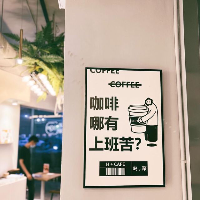🌟灣仔hidden gem • 旺中帶靜高CP值cafe🌟 