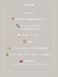 【麹町】わんこと行けるおしゃれパン屋🥐