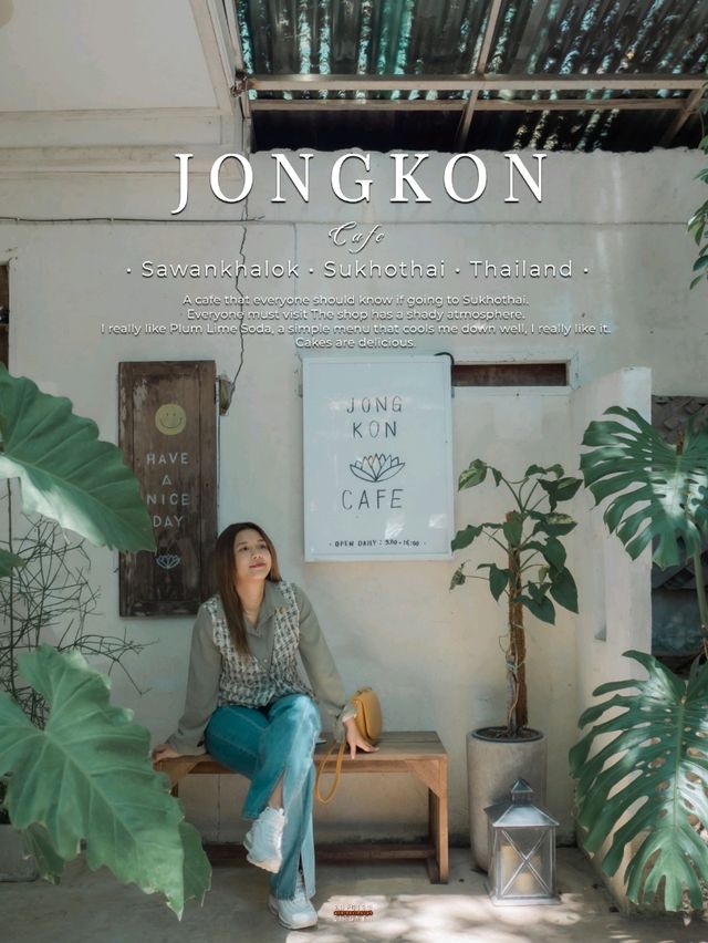 คาเฟ่ในสวนใกล้สนามบินสุโขทัย