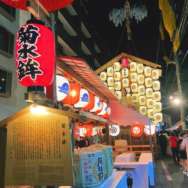 【京都】日本三大祭「祇園祭」夜の雰囲気