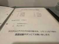 東京・足立区。目の前は埼玉県。東京の端っこホテル『ホテル ラ フィレンツェ』