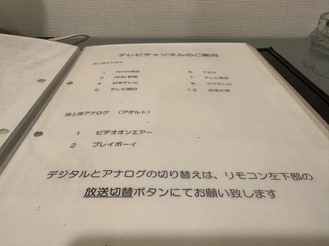 東京・足立区。目の前は埼玉県。東京の端っこホテル『ホテル ラ フィレンツェ』