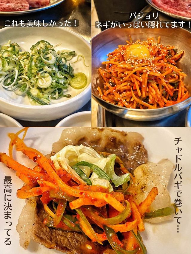 【ソウル旅行】観光地からも便利！こんなユッケみたことある？韓牛が美味しいお店