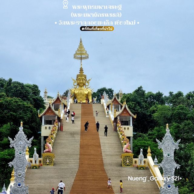 พระพุทธมหาเศรษฐี[พระมหาจักรพรรดิ] - เชียงใหม่