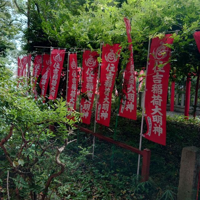 愛知旅行！「住吉稲荷大明神」