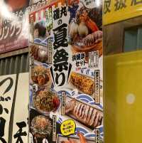 【阪神の中にひそむ】居酒屋あ•うん