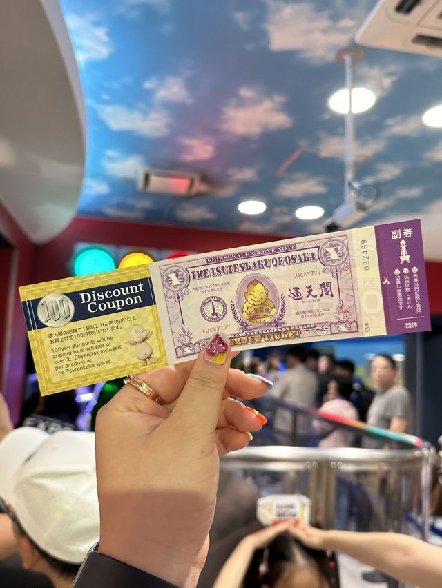 아이들과 함께 놀기 좋은 오사카 필수 코스, 쓰텐가쿠🗼