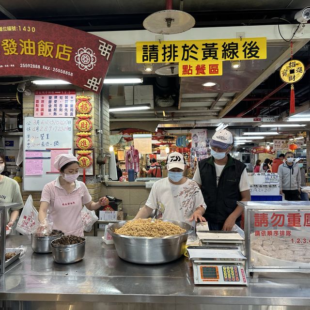 林合發油飯店