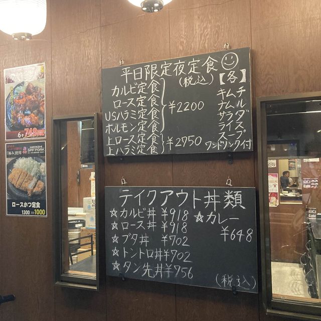 コスパ高！マイナー駅にありながら大人気の焼肉屋さん
