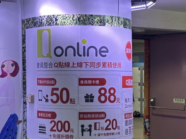 🏬 台北京站時尚廣場：連接台北車站，通往中山地下街與電影院的時尚聚落！🚉🛍️🎬