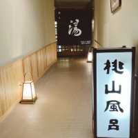 【長野】登録有形文化財の温泉