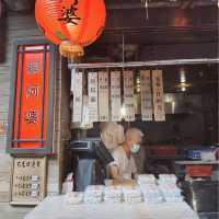 台灣特色街道-九份