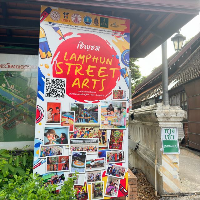 ðLamphun Street Arts āļāļāļāļ§āļąāļāļāļāļĢāļĢāļĄāđāļ§āļĩāļĒāļāļĒāļāļ ðLamphun Street Arts āļāļāļāļ§āļąāļāļāļāļĢāļĢāļĄāđāļ§āļĩāļĒāļāļĒāļāļ