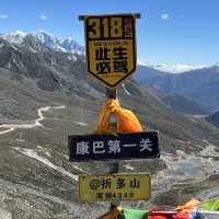 康巴第一關-折多山好大風🏔️