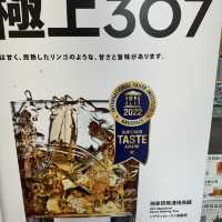 Hachiyo Tea