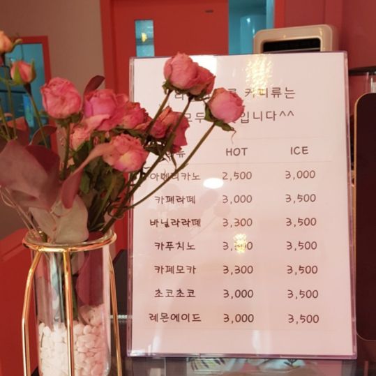 라엘마카롱