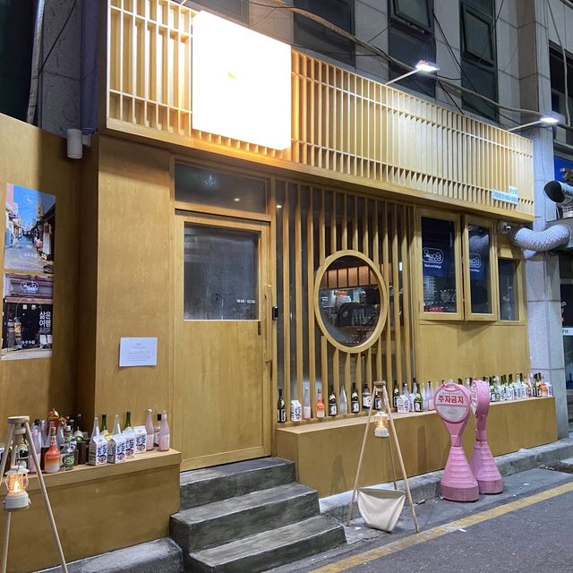 대전 오뎅바 오늘오뎅