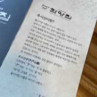 울산 돌잔치 장소로 제격인 한식 맛집 함양집
