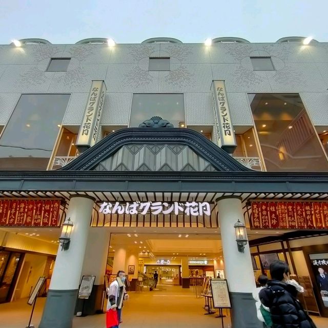 【大阪 難波】お笑いの殿堂✨なんばグランド花月