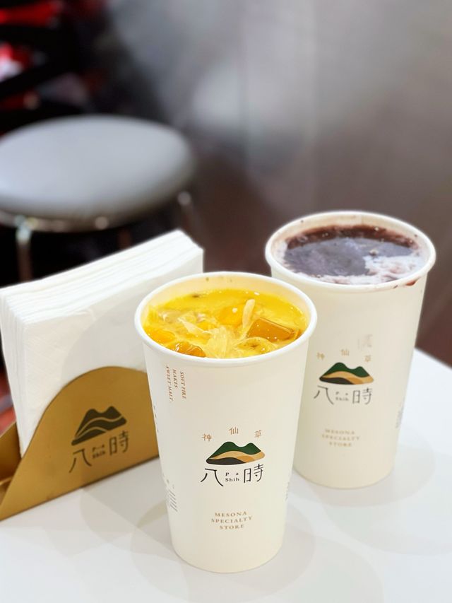 台灣八時仙草登陸香港 