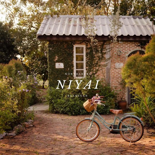 นิยายบ้านสวน  [ ไทรน้อย นนทบุรี ] 