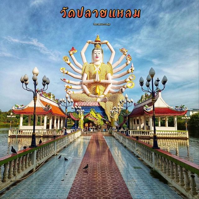 วัดสวย อลังการ บนเกาะสมุย