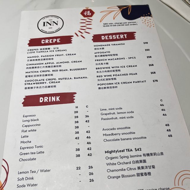 歐洲宮廷餐廳