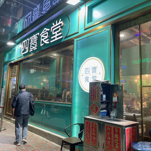 銅鑼灣❣️❣️相當有驚喜🤤🤤嘅茶餐廳🤩