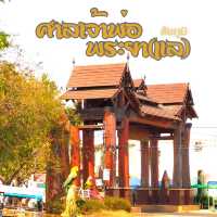 ⛲️พระยาภักดีชุมพล (แล)
