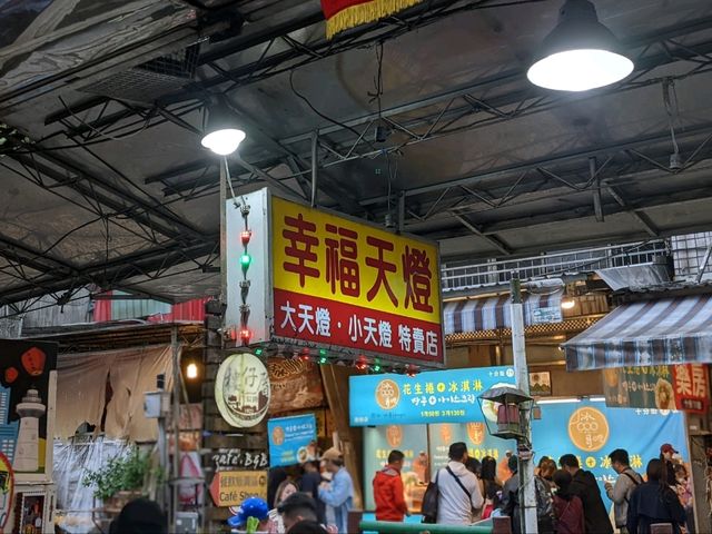 十分老街～放天燈初體驗😆
