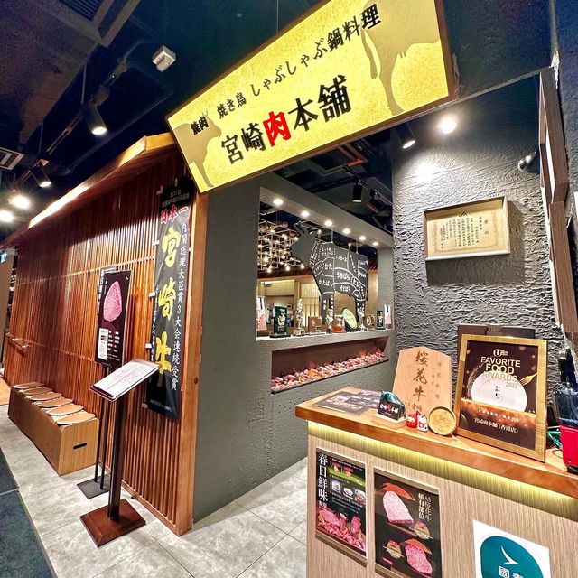 銅鑼灣$998日本宮崎A5櫻花牛放題|宮崎肉本舖 銅鑼灣$998日本宮崎A5櫻花牛放題|宮崎肉本舖
