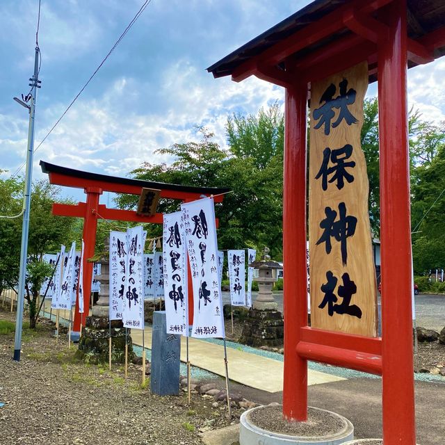 仙台秋保・勝負の神様「秋保神社」で願ってきた